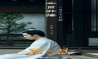 《君子盟》全集百度云「bd720p/mkv中字」全集Mp4网盘