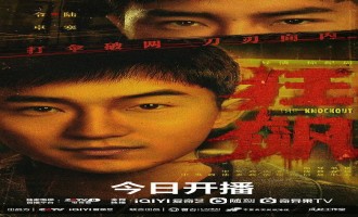 狂飙-全集百度云BD1024p/1080p/Mp4」资源分享