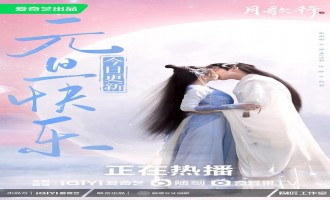 《月歌行》全集百度云资源「1080p/高清」云网盘下载