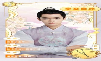 浮图缘-完整观看版-在线播放