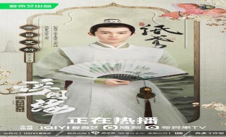 (浮图缘)百度云资源「1080p/Mp4中字」百度云网盘更新/下载