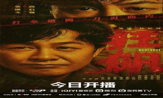 《狂飙》全集电视剧百度云网盘(1080P已更新)中字资源已完结