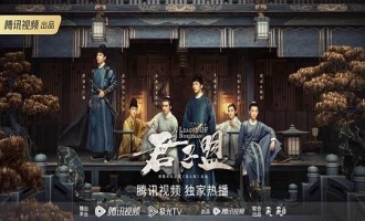 《君子盟》全集网盘无删减【完整HD1080p/MP4中字】云网盘