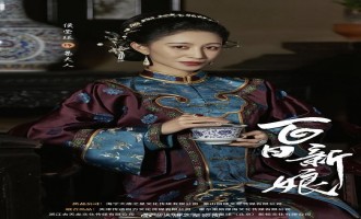 步步为陷-全集百度云资源 网盘分享