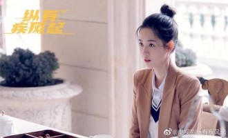 《纵有疾风起》全集网盘【720p/1080p高清国语】下载