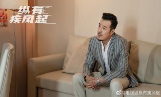 《纵有疾风起》全集网盘资源「/1080p/高清」云网盘下载