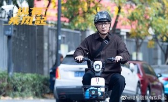 (纵有疾风起)电视剧百度云完整版 百度网盘链接