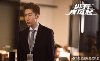 (纵有疾风起)电影(完整观看版)在线(手机版)已更免费