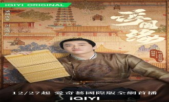 浮图缘百度云【1080p网盘资源分享】