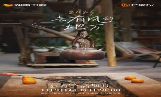 《去有风的地方》全集网盘无删减【完整HD1080p/MP4中字】云网盘