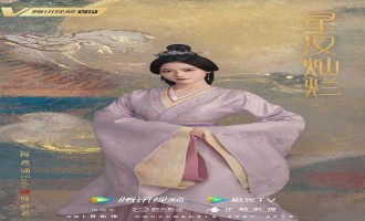 《星汉灿烂》全集网盘资源「1080p/Mp4中字」网盘更新/下载