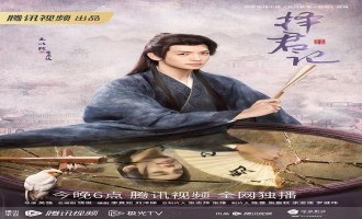 择君记-全集百度云资源【HD1080P资源】