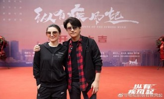 《纵有疾风起》全集网盘高清资源