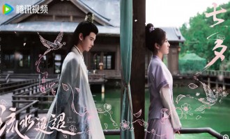 《流水迢迢》全集「bd720p/mkv中字」全集Mp4网盘