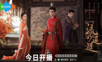 【流水迢迢】全集百度云网盘高清资源